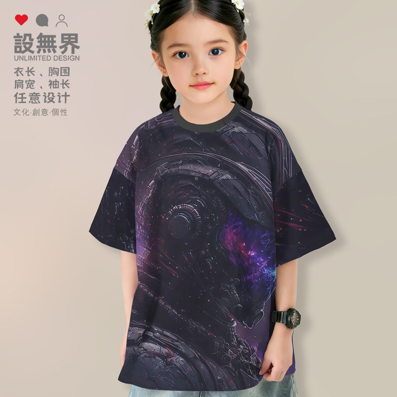 机甲赛博朋克科幻场景个性童装速干T恤男童女童创意短袖夏设 无界