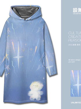 文艺星空小狗蓝色手绘彩铅文艺治愈系大码中长款卫衣裙女设 无界