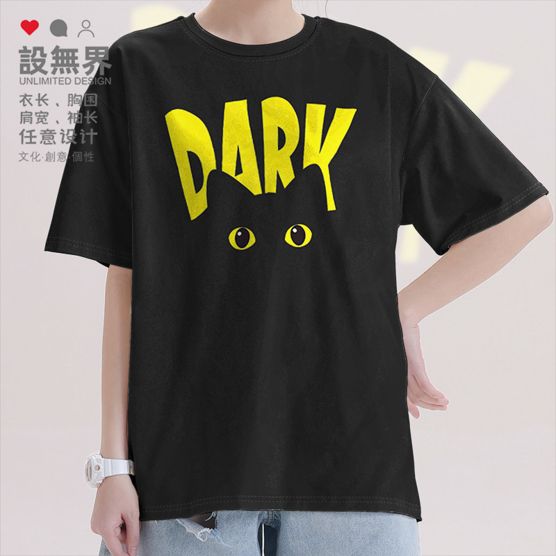 黑暗错觉3d黑猫趣味小众设计T恤