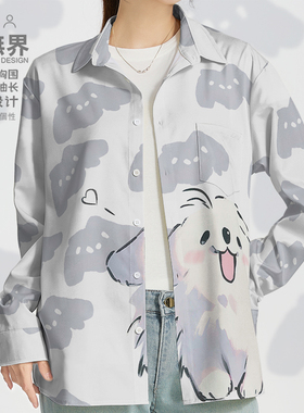白色小狗修狗可爱吐舌头笔刷手绘大码长袖衬衫男女装0018设 无界