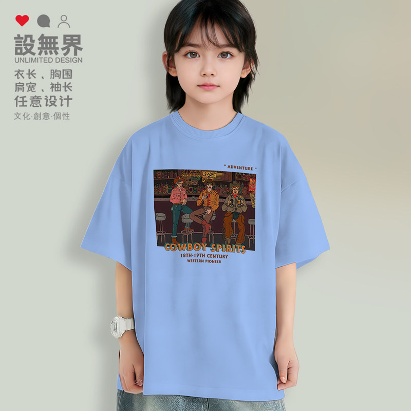 西部牛仔狂野精神酒吧插画落肩T恤男女童装复古儿童衫0015设 无界