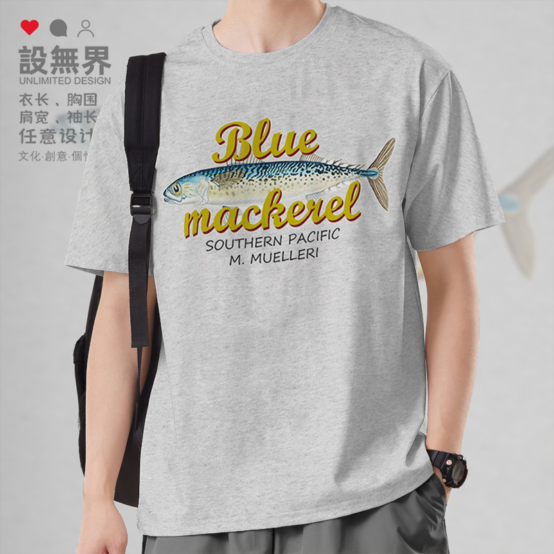 蓝鲭鱼类Blue Mackerel硬骨鱼纲鲈形目插画短袖T恤男女夏设 无界
