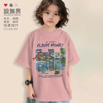 名画睡莲系列莫奈复古油落肩T恤