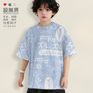 日漫拟声词图案速干T恤童装日系恶搞创意透气宽松夏季短袖设 无界