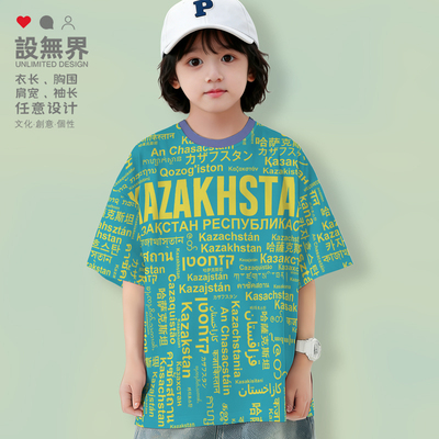 国家哈萨克斯坦Kazakhsta落肩T恤