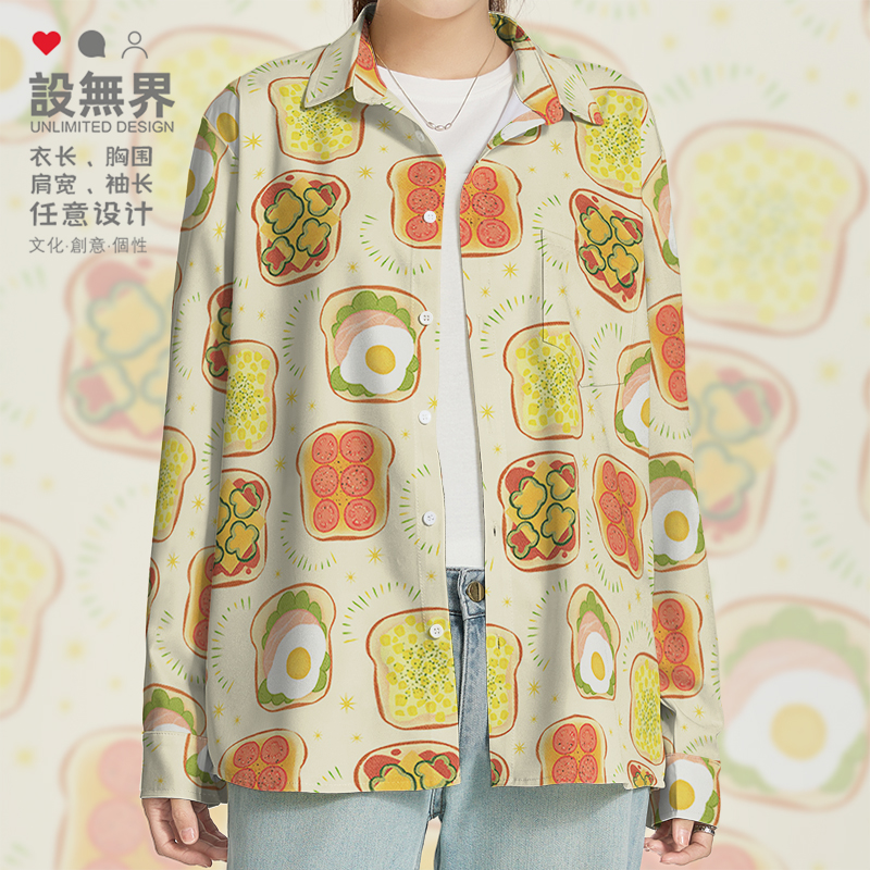 特色面包鸡蛋火腿创意小长袖衬衫