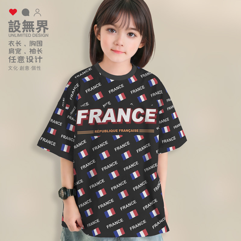 法国France法兰西国旗标志速干T恤童装短袖运动衫孩子体恤设 无界