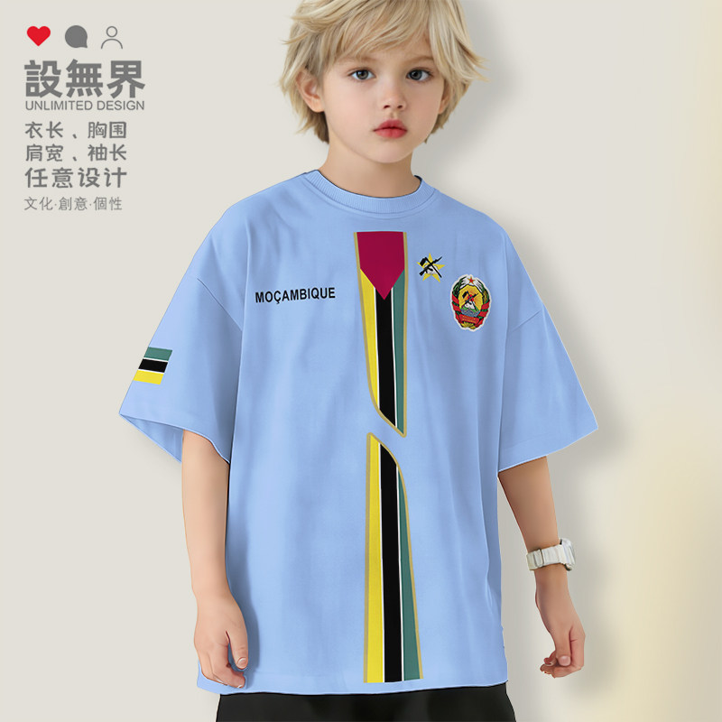 莫桑比克Mozambique国家徽章落肩T恤男女童装宽松短袖夏装设 无界