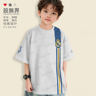 皇家马德里足球俱乐部皇马球迷队服周边童装速干T恤男女童设 无界