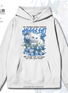 呆萌可爱猫咪郁金香蓝色花海油画连帽卫衣男女萌宠秋0017设 无界