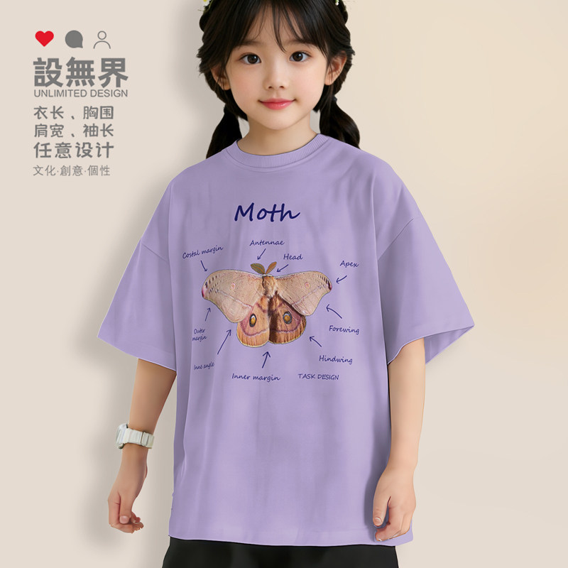 学科飞蛾分析图昆虫图案落肩T恤男女童装亲子学科宽松夏潮设 无界