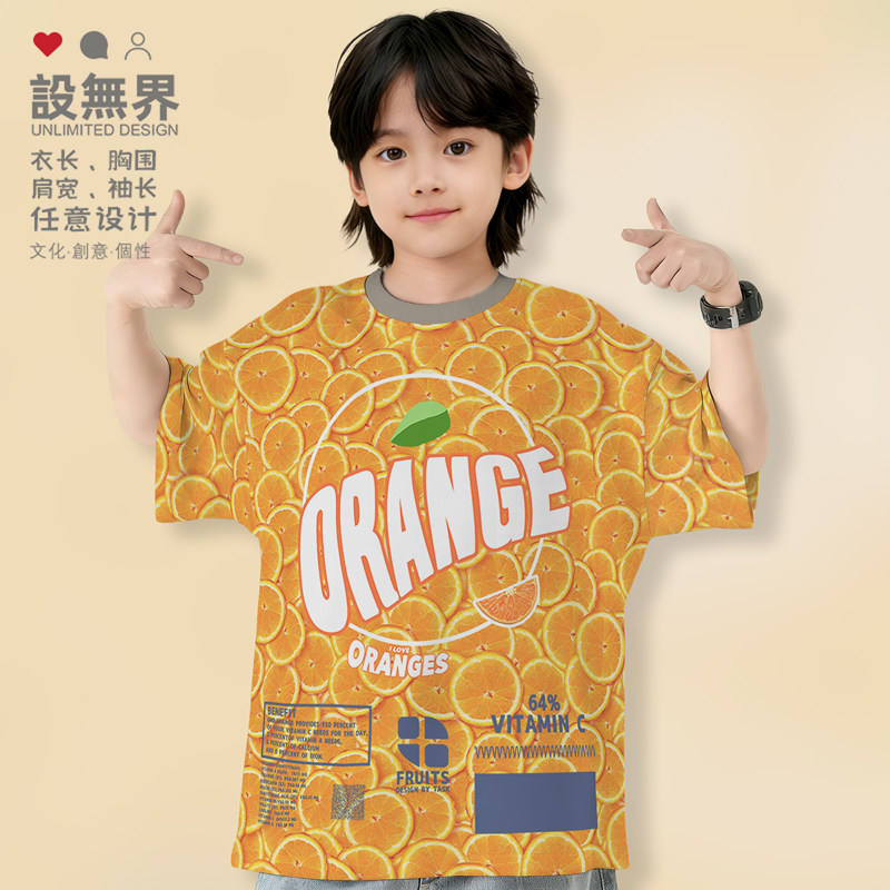 水果橙子柳丁橙片图案沙滩速干T恤童装个性跑步潮服装短袖设 无界