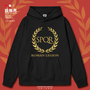 古罗马帝国军团SPQR旗帜欧洲历史连帽卫衣男女学生潮衣服设 无界