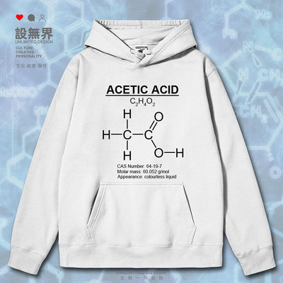 乙酸Aceticid有机化合连帽卫衣