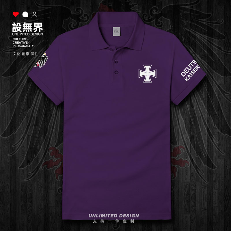 德意志帝国铁十字翻领polo衫