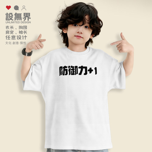 小众设计感防御力+1趣味落肩T恤
