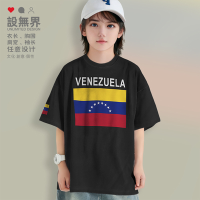 委内瑞拉Venezuela国家国落肩T恤