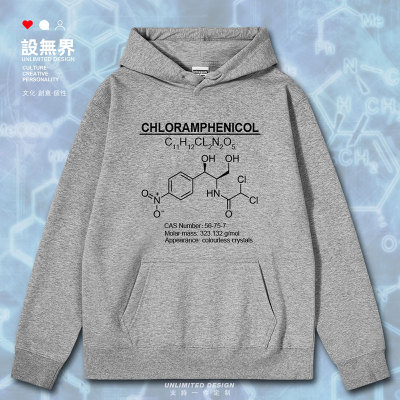 氯霉素Chloramphenicol连帽卫衣