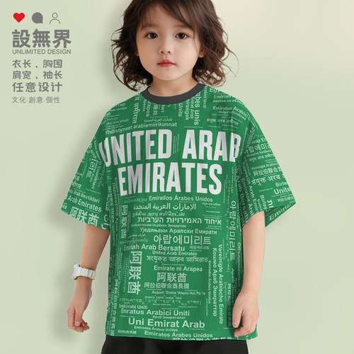 阿联酋UAEUnitedArabE落肩T恤