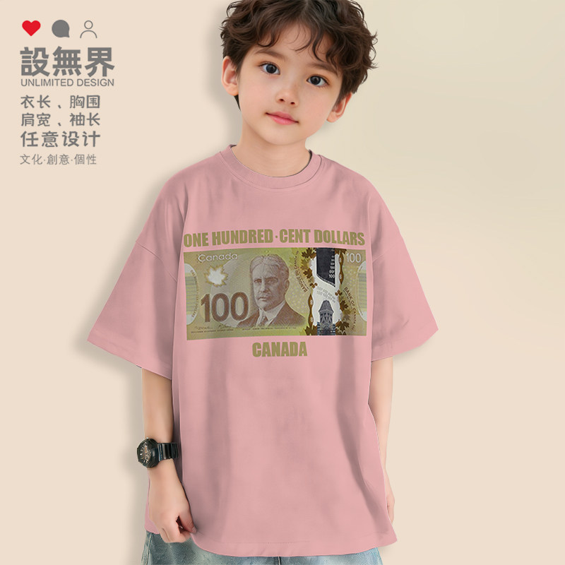 加拿大元100CAD加国恶搞货币钱T恤男女童装运动儿童潮设 无界