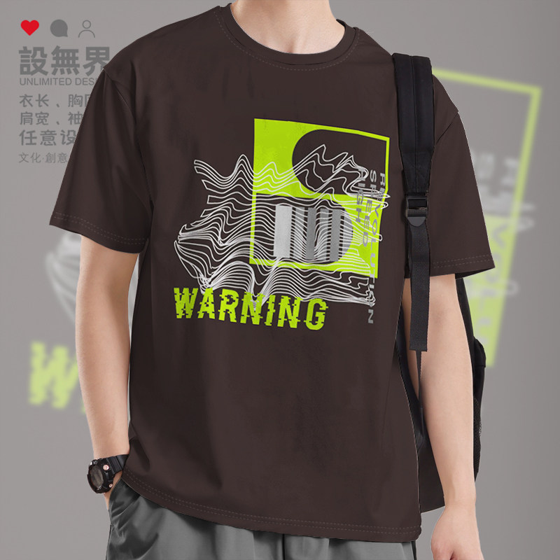 未来科技科幻线条硬盘机械赛博朋克短袖T恤男女体恤夏0014设 无界