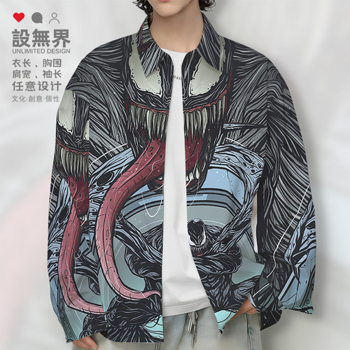漫威毒液电影周边休闲潮长袖衬衫