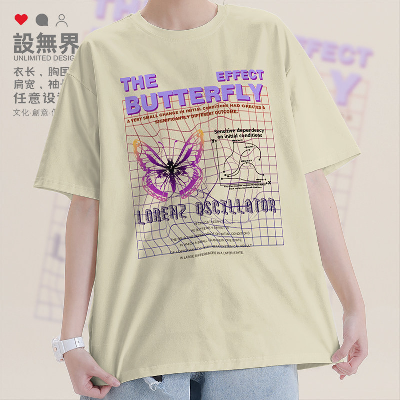 原创潮牌ins科幻理科大气理论蝴蝶效应短袖T恤男女上衣潮设 无界