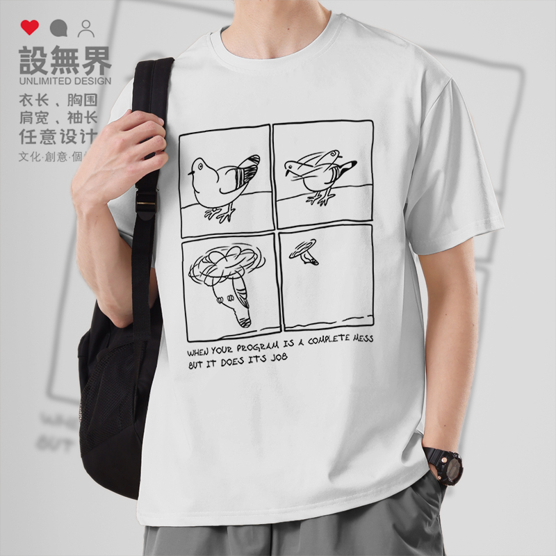 程序员代码bug运行搞怪鸽子线T恤