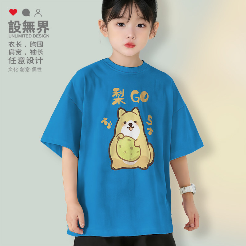宠物手绘亲子梨形狗梨狗GO小众设计感T恤男女童装学生0018设 无界