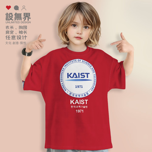 韩国先进科技学院KAIST韩落肩T恤
