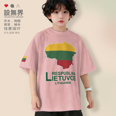 立陶宛Lithuania国家地图落肩T恤