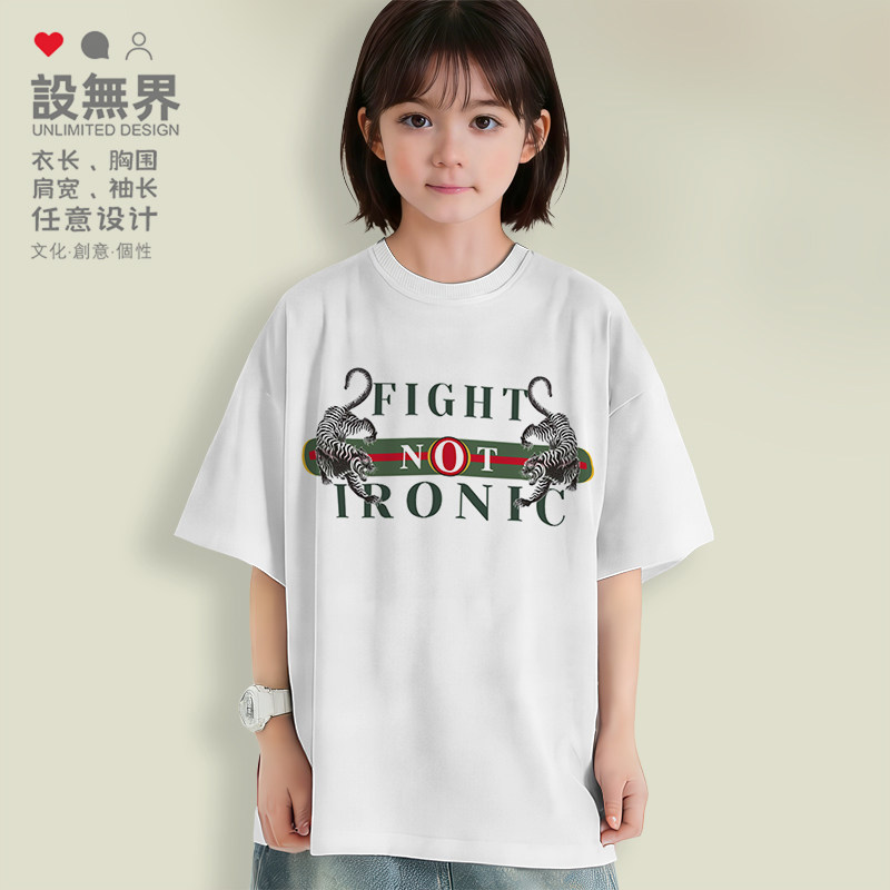 威武老虎FIGHTX落肩T恤男女童装亲子文字动物图案短袖夏潮设 无界