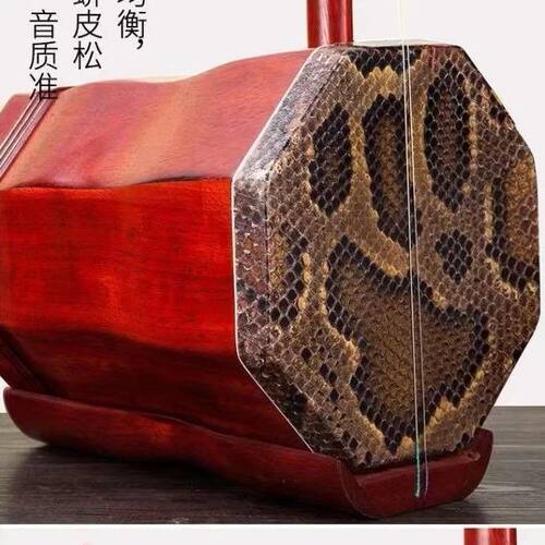 精品红木大低胡乐器演奏红木低胡大胡低音二胡厂家直销正品胡琴