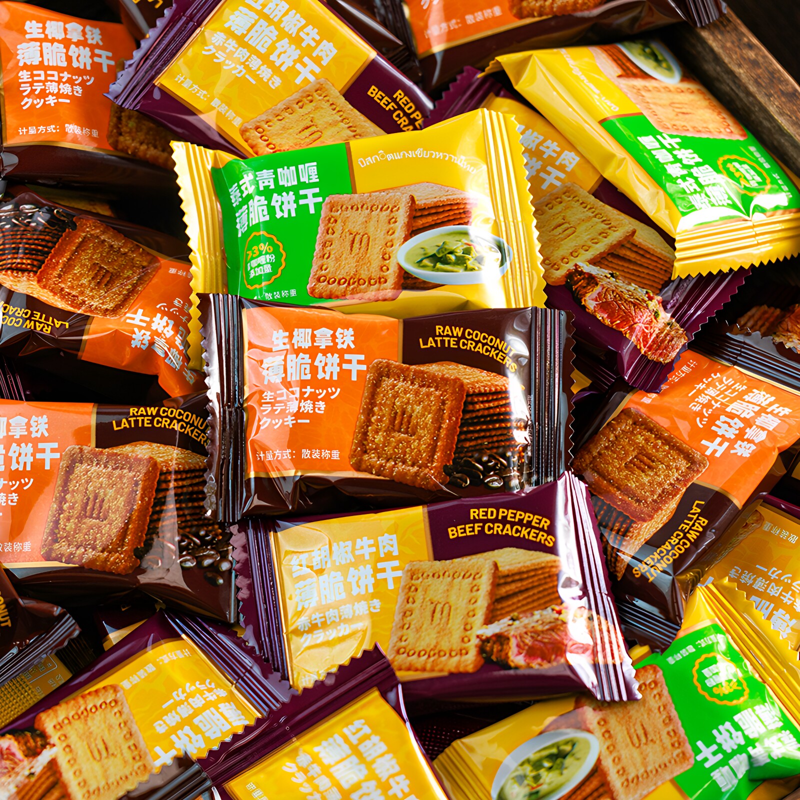 寻脆记咖啡饼干生椰拿铁薄脆小饼干咸味牛肉饼干休闲零食独立包装
