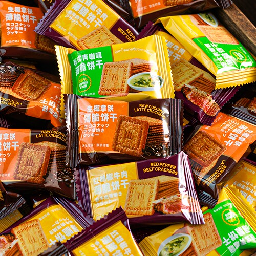 寻脆记咖啡饼干生椰拿铁薄脆小饼干咸味牛肉饼干休闲零食独立包装