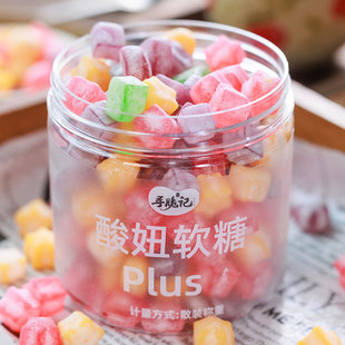 寻脆记酸妞二代plus酸味糖果0890童年怀旧零食爆浆果味软糖罐装