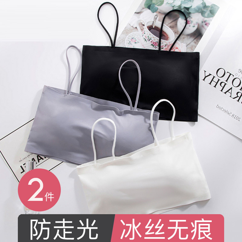 冰丝无痕抹胸防走光内衣女学生高中少女吊带美背心裹胸式薄款夏季
