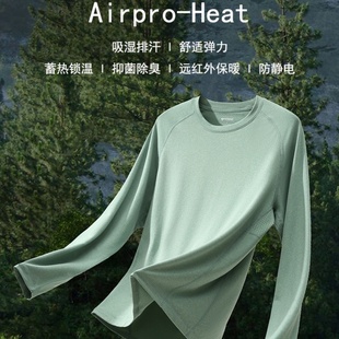 T恤打底上衣 户外功能性面料高效锁温运动长袖 镇店牛货 吊卡780