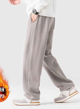 巨厚暖绒防风裤男潮流时尚条纹宽松直筒裤男秋冬保暖休闲裤