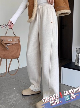 超厚保暖奥粒绒羊毛弯刀裤冷冬慵懒显瘦宽松阔腿裤羊绒毛呢休闲裤