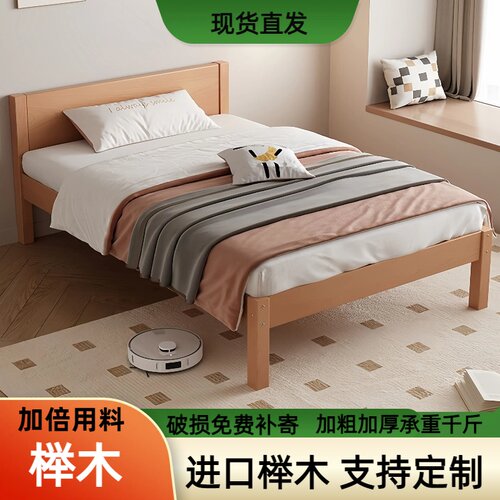 单人床成人床儿童床榉木床拼接床