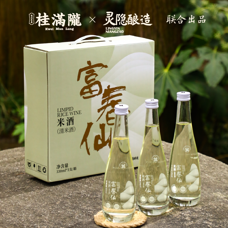 桂满陇植物酒曲杭州富春仙清米酒甜酒6度低度发酵微醺晚安酒佐餐