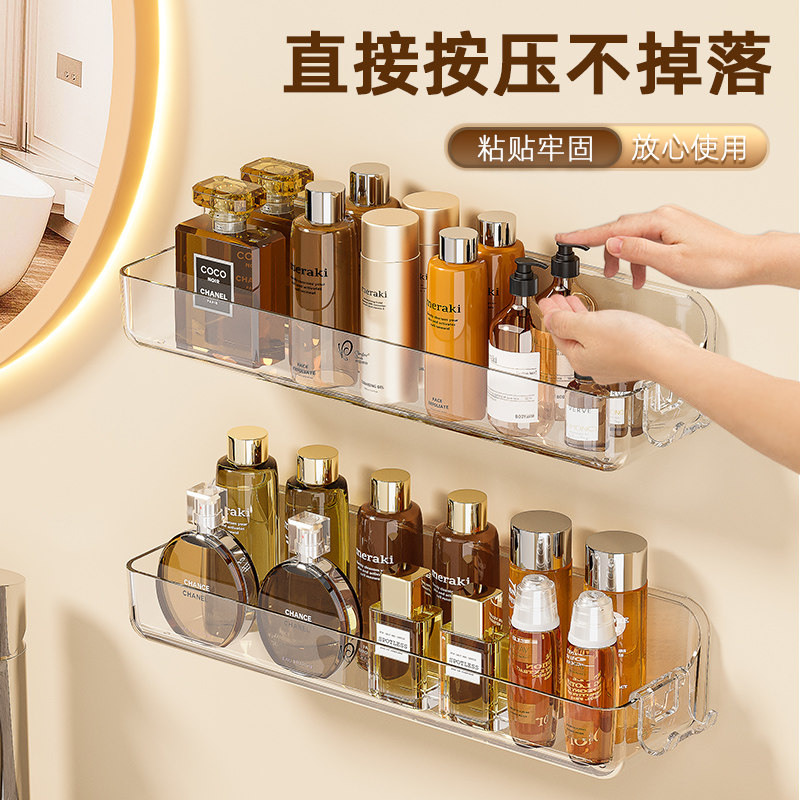高端化妆品置物架卫生间浴室洗手间洗漱台墙上壁挂免打孔收纳架子,家庭/个人清洁工具,浴室角架/置物架,淘宝优惠券,粉丝福利购,淘宝优惠卷