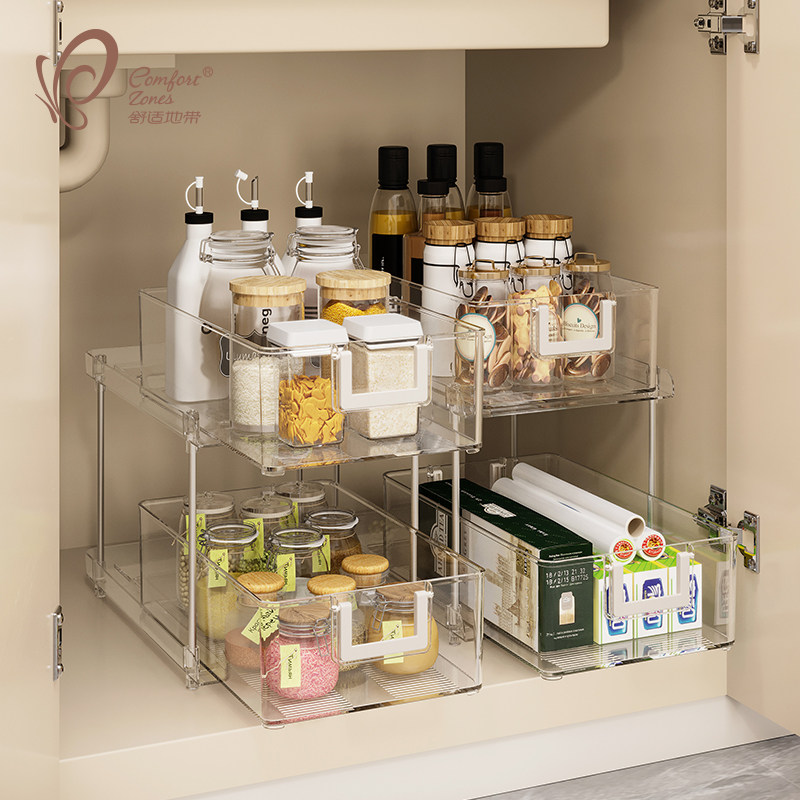 厨房下水槽置物架橱柜多层抽屉收纳落地抽拉式卫生间洗手台储物篮,厨房/烹饪用具,水槽置物架,淘宝优惠券,粉丝福利购,淘宝优惠卷