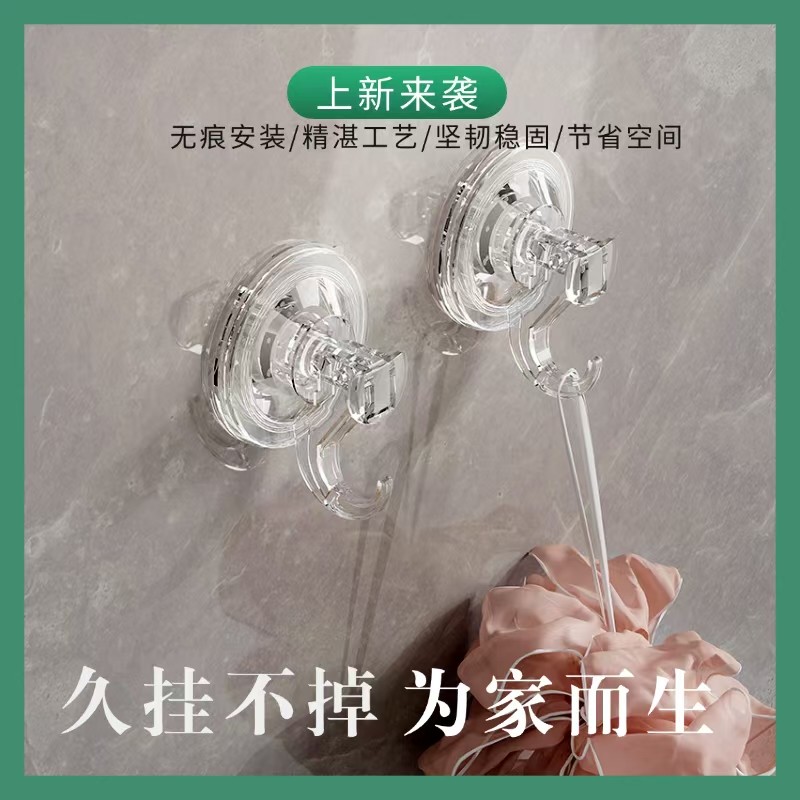 强力承重真空吸盘挂钩可移动复用浴室厨房玻璃瓷砖墙面无痕挂勾,家庭/个人清洁工具,粘钩,淘宝优惠券,粉丝福利购,淘宝优惠卷