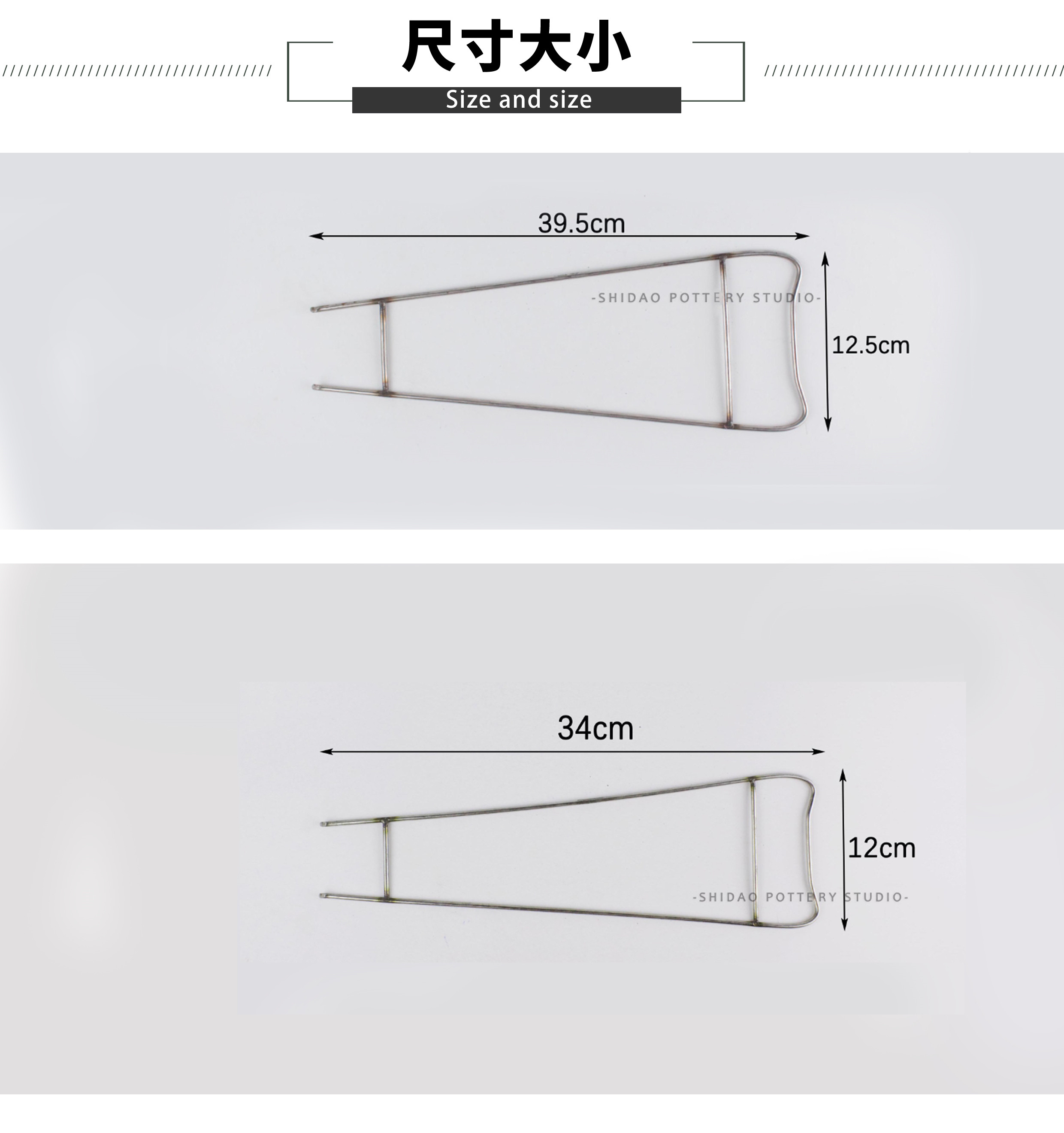 拾稻陶艺釉夹钳浸釉夹田字U形杯子盘子浸釉施釉上釉工具u.