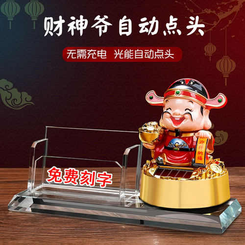 定制水晶名片盒名片夹定做