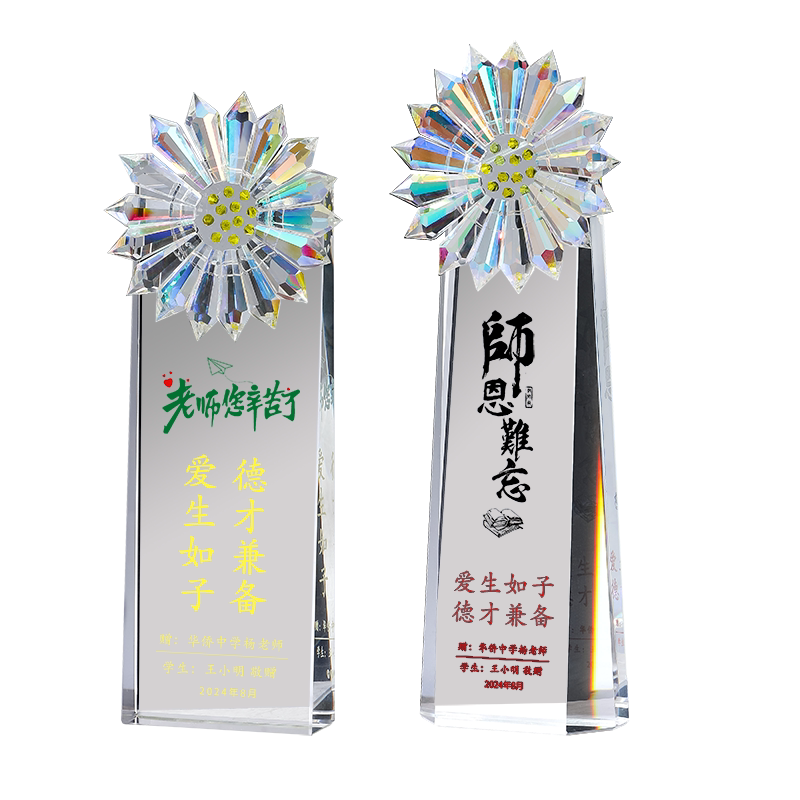 送老师的礼物实用惊喜男女小学幼儿园毕业纪念谢师感恩创意教师节
