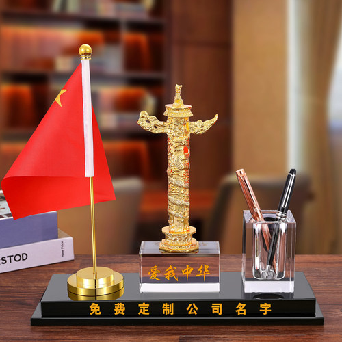 笔筒办公室桌面大气收纳摆件创意水晶地球仪透明笔筒公司活动办公桌高档个性商务送领导礼物定制logo刻字 - 封面