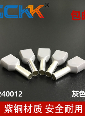 双线管型端子 插针CT240012灰色 CT260014黄色 4/6平方 尼龙护套